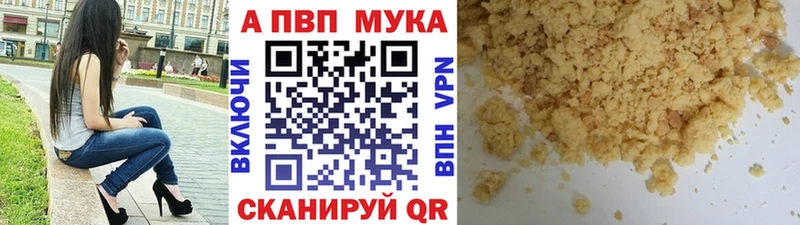 mega зеркало  Боготол  A-PVP крисы CK 