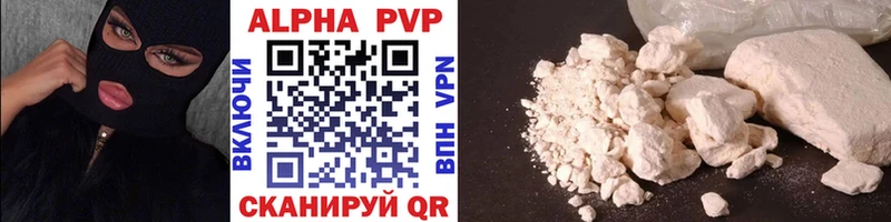 Alpha-PVP СК КРИС Боготол