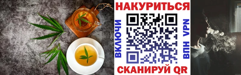 hydra сайт Боготол Cannafood конопля