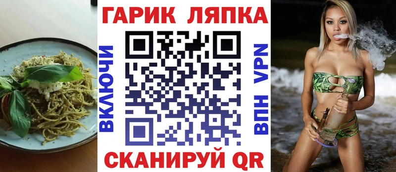 Canna-Cookies конопля Боготол