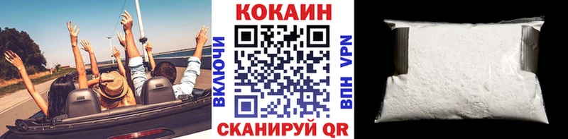 где продают наркотики  Боготол  mega рабочий сайт  КОКАИН Колумбийский 