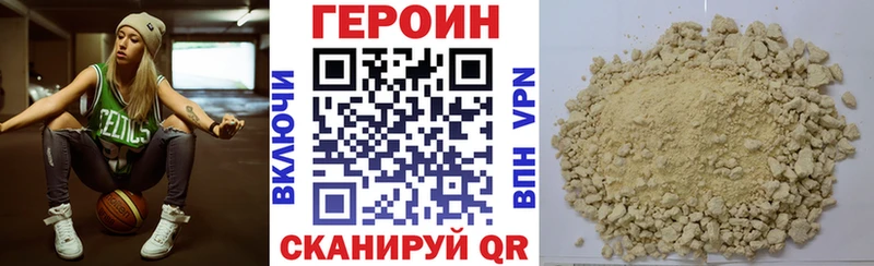 наркошоп  Боготол  гидра как зайти  Героин Афган 