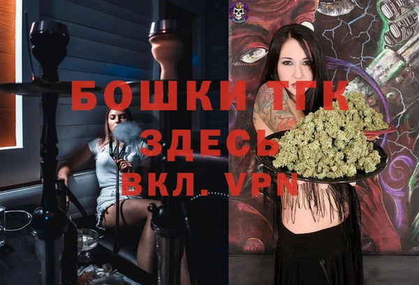 кристаллы Балахна