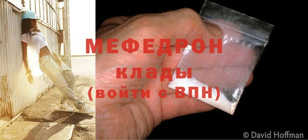 кристаллы Балахна