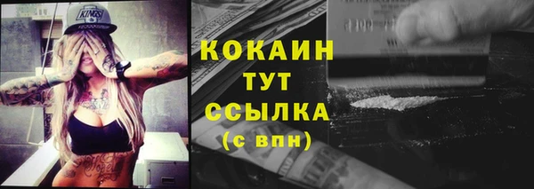 кристаллы Балахна