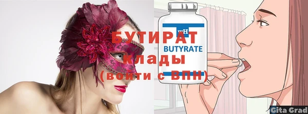 mdpv Баксан