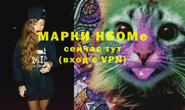 наркотики Семилуки