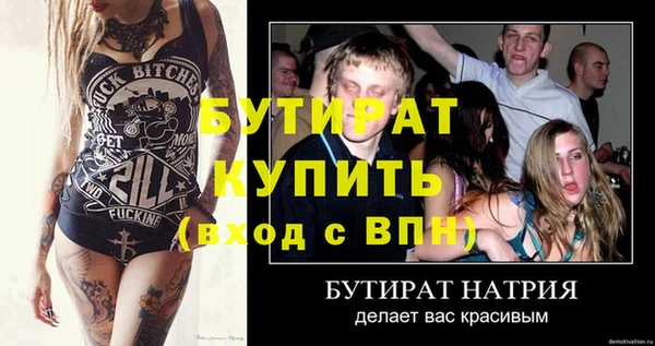 кристаллы Балахна