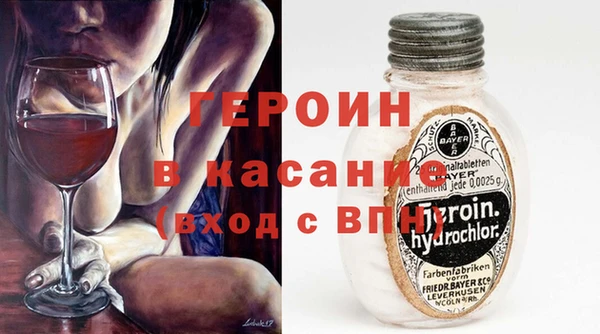 кристаллы Балахна