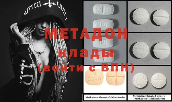 кристаллы Балахна