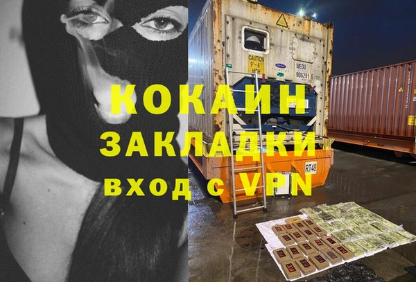 мяу мяу мука Балабаново