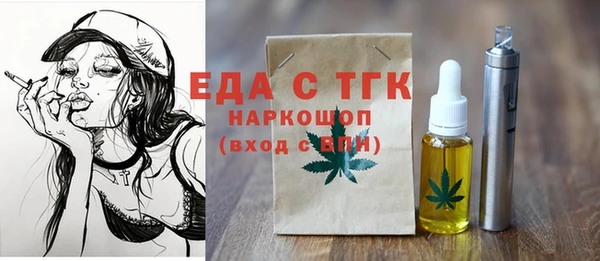 мяу мяу мука Балабаново