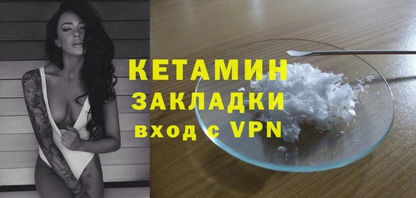 кристаллы Балахна