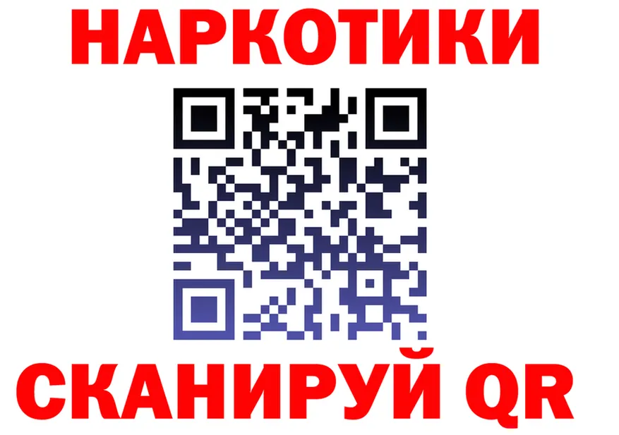ГАШИШ VHQ зеркало shop KRAKEN Боготол