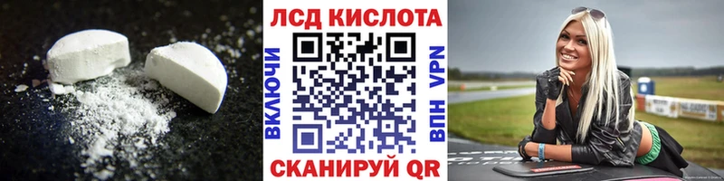 цены   omg маркетплейс  Лсд 25 экстази кислота  Боготол 
