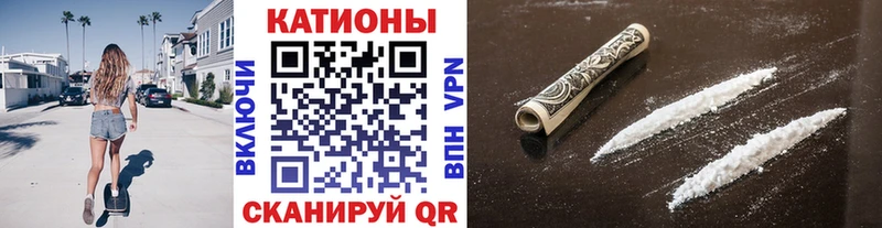 МЯУ-МЯУ мука Боготол