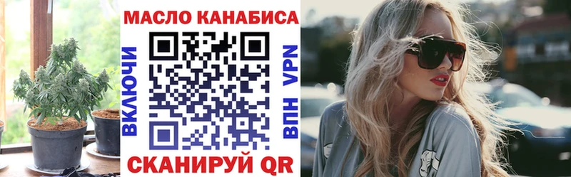 кракен ONION  Боготол  ТГК Wax 